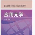 光電成像 光電成像