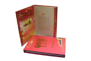 中國夢-兩岸四地紀念鈔