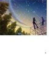 網遊之藍天 網遊之藍天