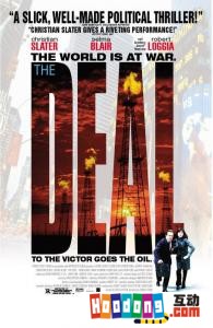 《The Deal》 《The Deal》