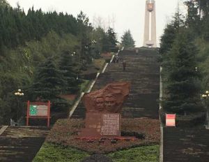 東塔嶺烈士公園 東塔嶺烈士公園