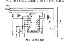 圖5 溫控電路圖