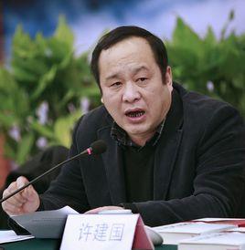 許建國[湖北省地方稅務局原黨組書記、局長]