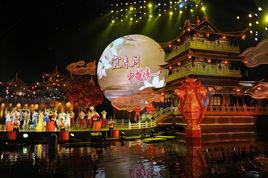 宜春月·中華情 宜春月·中華情