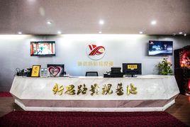 東莞市新思路影視投資發展有限公司 東莞市新思路影視投資發展有限公司