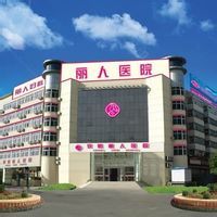 林州市第五人民醫院 林州市第五人民醫院