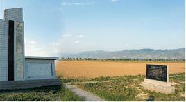 陽明堡飛機場戰鬥遺址 陽明堡飛機場戰鬥遺址