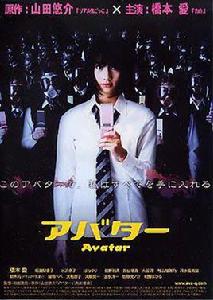 虛擬形象 虛擬形象