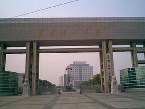 華東理工大學法學院