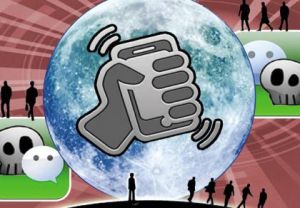 體驗式直銷 體驗式直銷