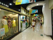 金滿地地下商業步行街