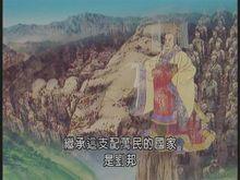 三國志-英雄的黎明