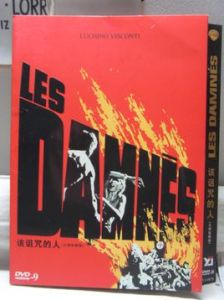 該詛咒的人 該詛咒的人