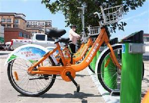 海安公共腳踏車