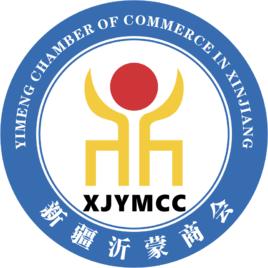 新疆維吾爾自治區沂蒙企業聯合會(商會) 新疆維吾爾自治區沂蒙企業聯合會(商會)