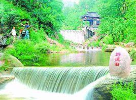 好運谷景區 好運谷景區