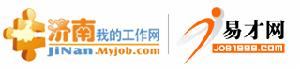 濟南我的工作網
