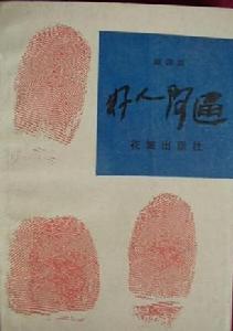 （圖）陳國凱作品