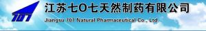 江蘇七O七天然製藥有限公司 江蘇七O七天然製藥有限公司