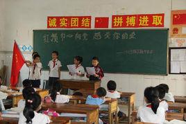 南寧市西鄉塘區蘇盧國小 南寧市西鄉塘區蘇盧國小