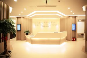 北京國際醫療中心 北京國際醫療中心