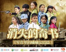 深圳市天視影業文化發展有限公司