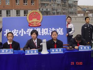 法律權威 法律權威