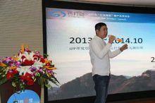 打包淘寶發布會現場