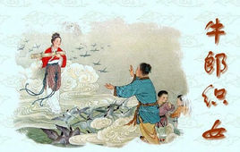 迢迢牽牛星 迢迢牽牛星