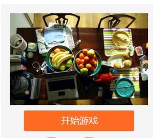 找出金錢 找出金錢