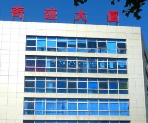 奇蹟集團 奇蹟集團