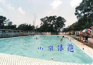 韶關國家森林公園