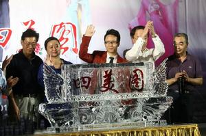 四美圖[2011年李玉剛主演大型歌舞詩劇]