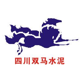 四川雙馬水泥股份有限公司 四川雙馬水泥股份有限公司