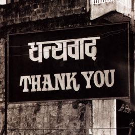 thank U[Alanis Morissette演唱歌曲]