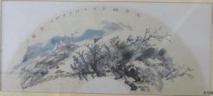 盧繼波畫集 盧繼波畫集