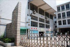 杭州市清河中學 杭州市清河中學