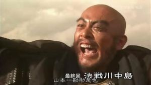 《風林火山》劇照