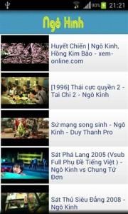 吳京電影 吳京電影