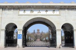 河北豐潤車軸山中學 河北豐潤車軸山中學