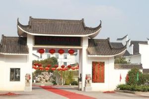 衡陽市奇石文化博物館 衡陽市奇石文化博物館