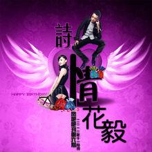 第六期吧刊封面