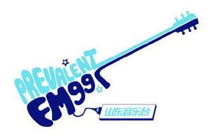 山東廣播電視台音樂廣播 山東廣播電視台音樂廣播