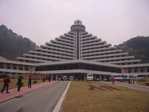 妙香山賓館 妙香山賓館