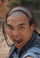 武十郎[楊千嬅、霍建華主演的功夫喜劇]