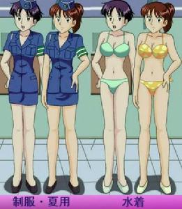 小野小町與清正奈緒子