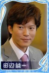 間接戀人[日本電視連續劇]