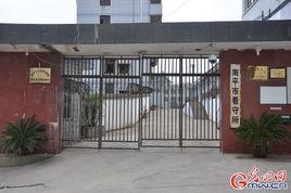 廣西百色監獄 廣西百色監獄