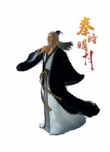 鬼谷子[動畫《秦時明月》系列中設定]