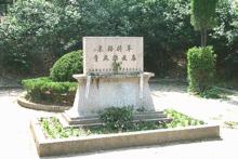 淮海戰役烈士紀念塔